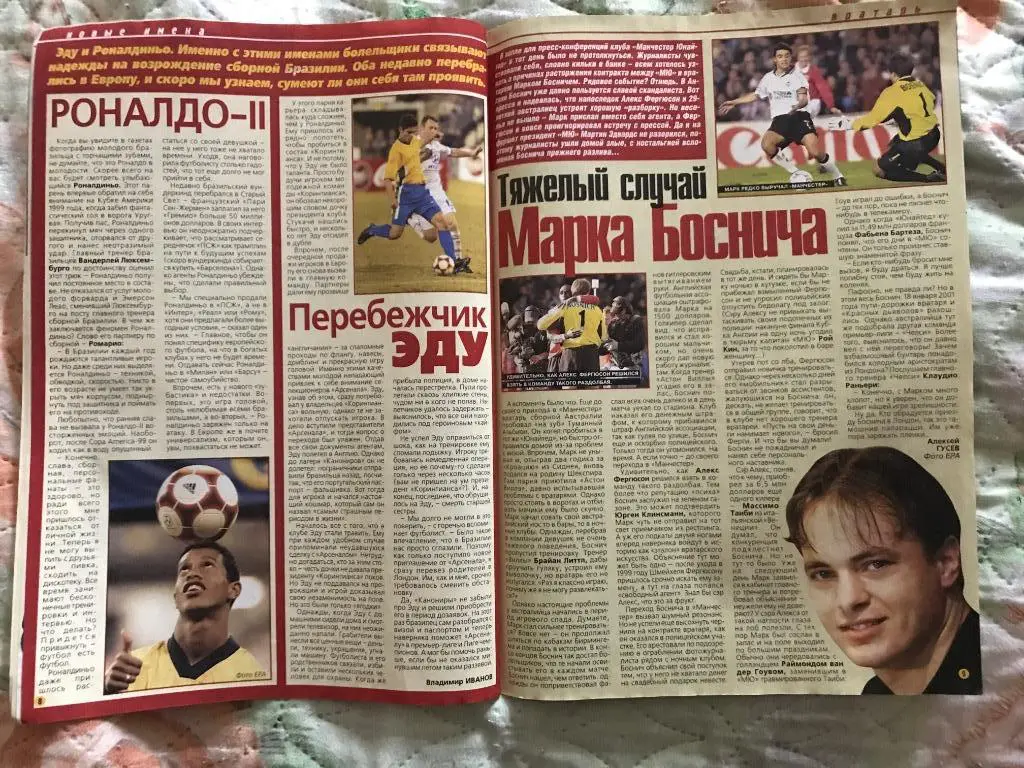 спорт калейдоскоп 12.02.2001г 3