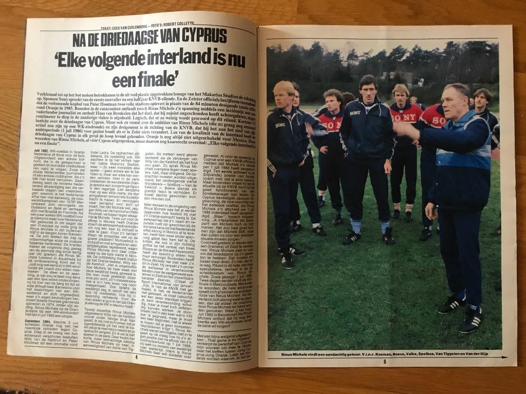 voetbal 1985г 2