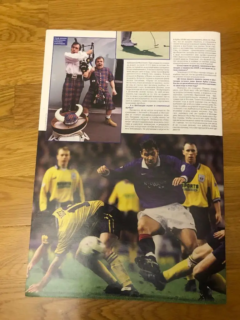 футбол(спорт экспресс)номер 9/25.05.1999г 7