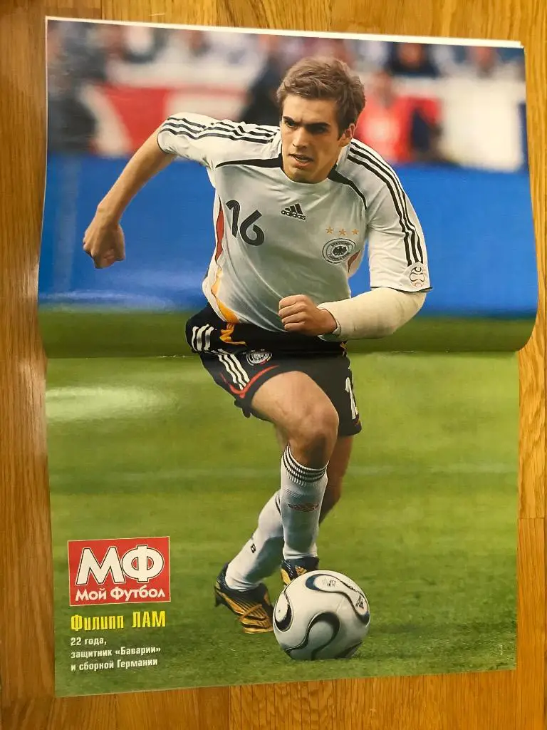 мой футбол номер 24 2006г все о ч м 06г 1