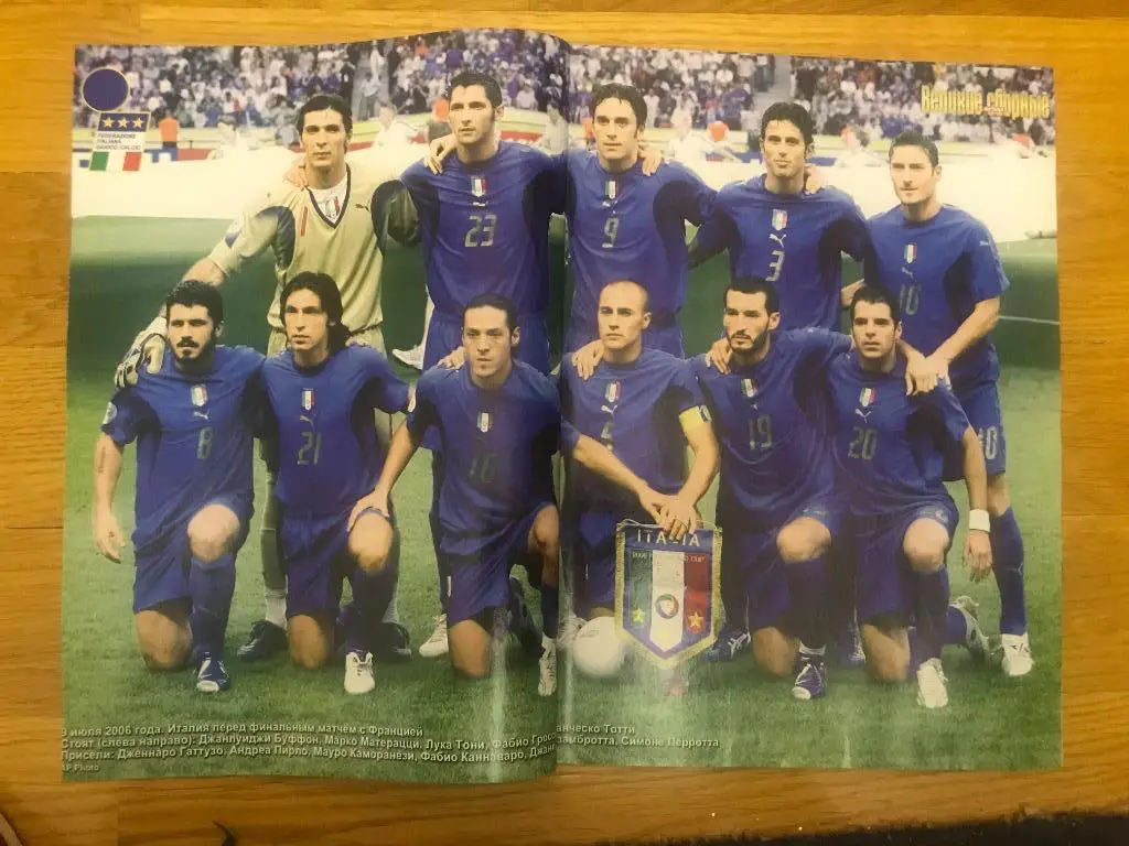 сб италии ч м 2006г