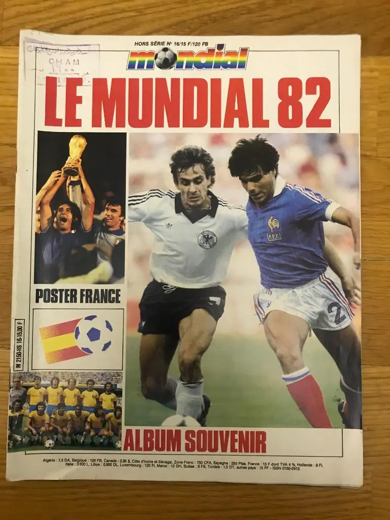 mondial le mundial 82г