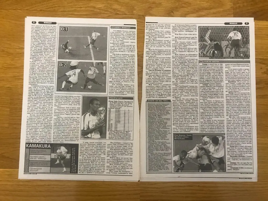 отчёт матчей финал ч м 2002г, матч за третье место 3