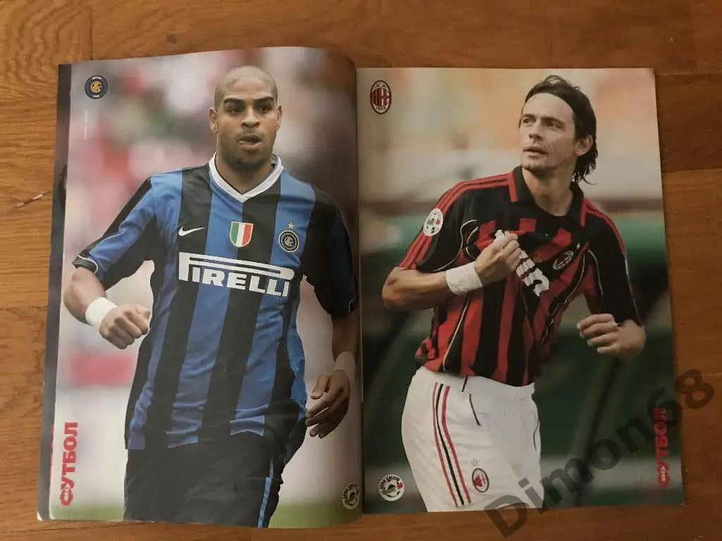 постеры игроков чемпионат италии сезон 2006/07 2