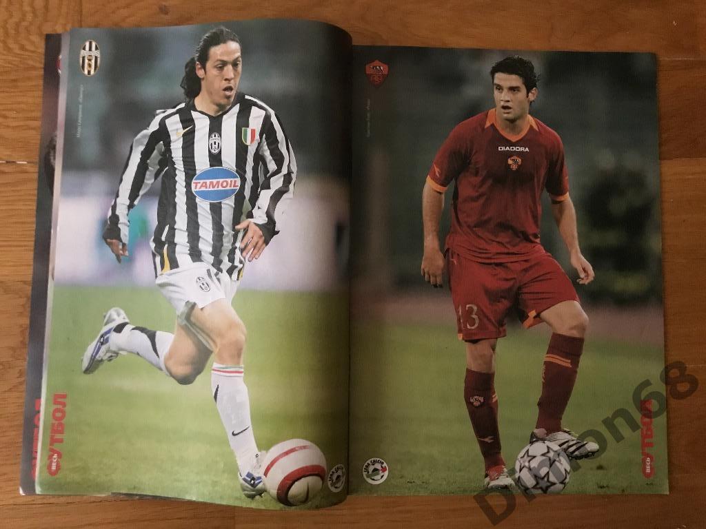 постеры игроков чемпионат италии сезон 2006/07 3