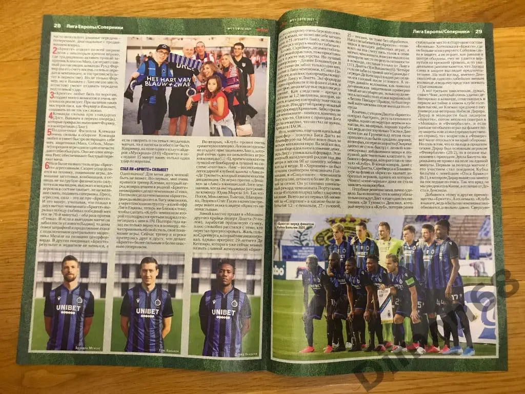 ф к брюгге сезон 2020/21г 2