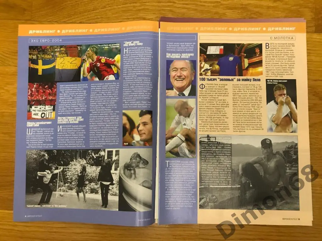 мировой футбол октябрь 2004г 2