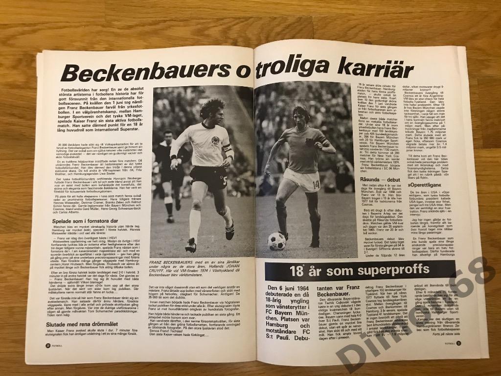 football (швеция) 1982г матч ссср -швеции 3