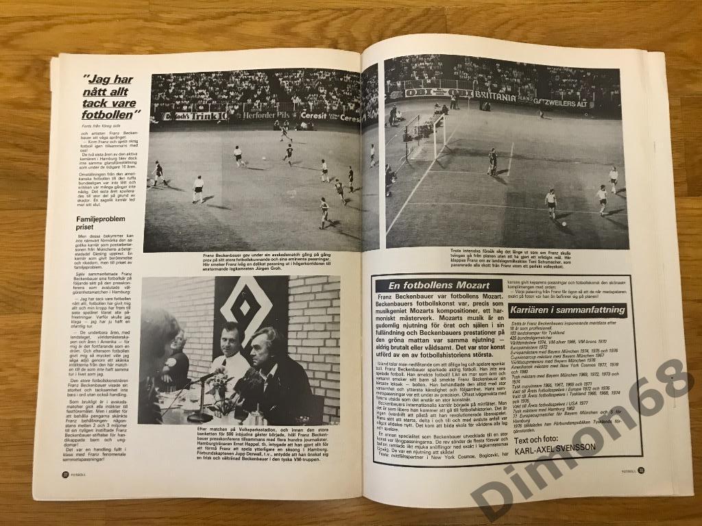 football (швеция) 1982г матч ссср -швеции 4