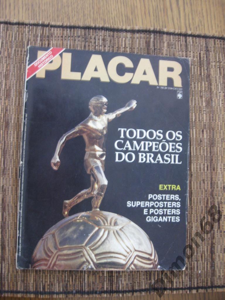 PLACAR1984г спецвыпуск постеры все чемпионы штатов бразилии