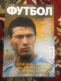 футбол украина 58 2021г постерсб аргентина