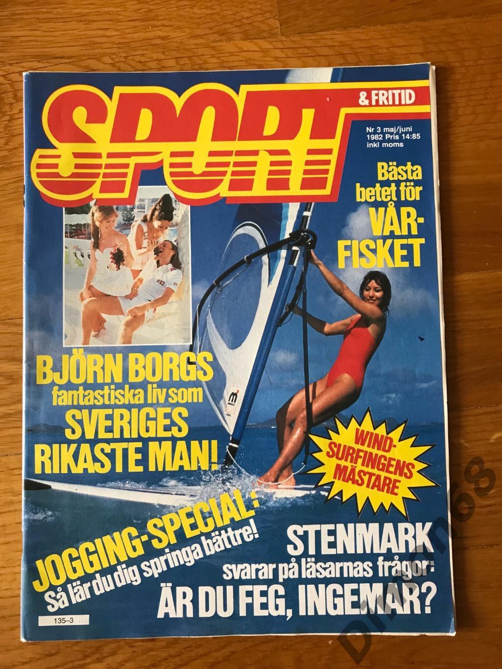 SPORT (швеция) май/ июнь 1982г