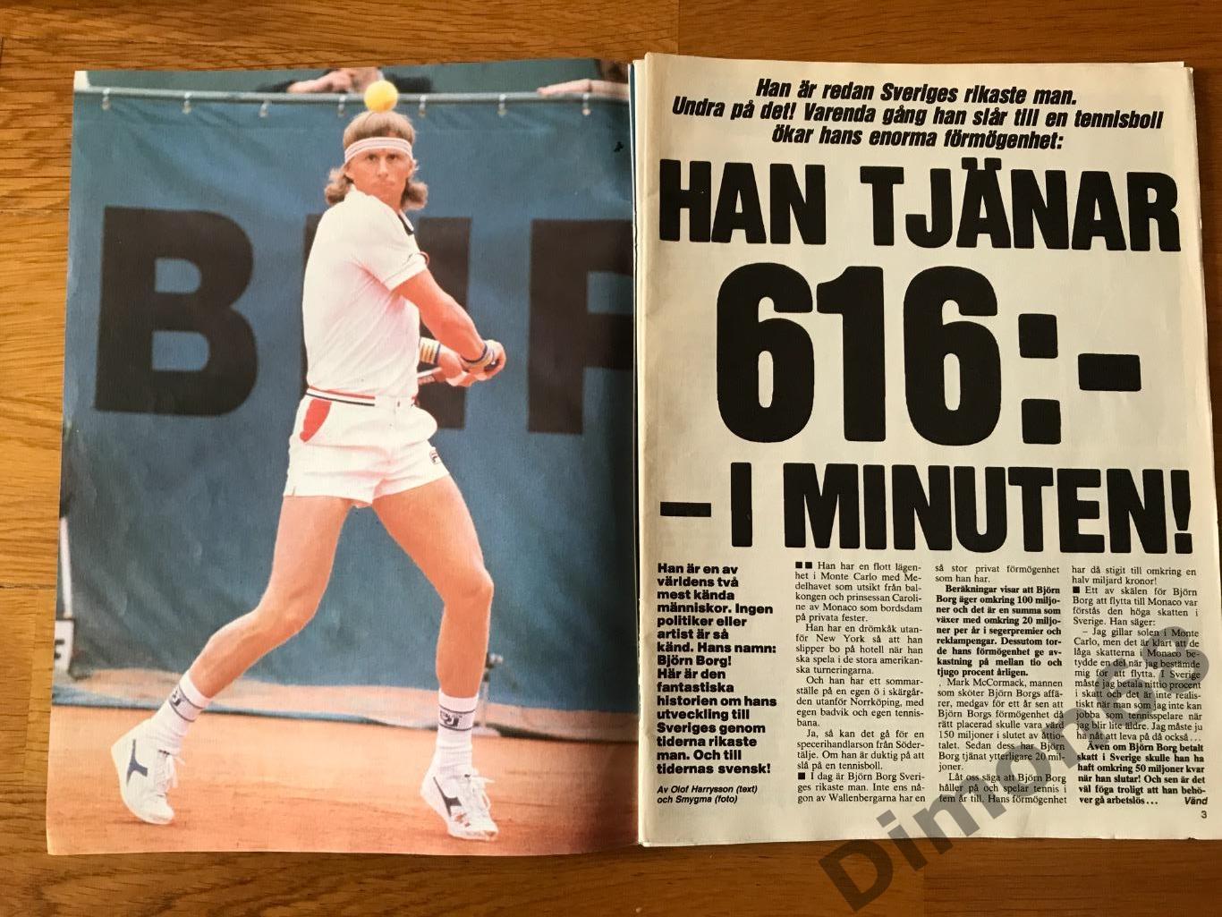 SPORT (швеция) май/ июнь 1982г 1