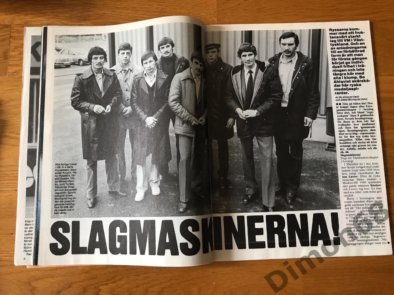 SPORT (швеция) май/ июнь 1982г 4