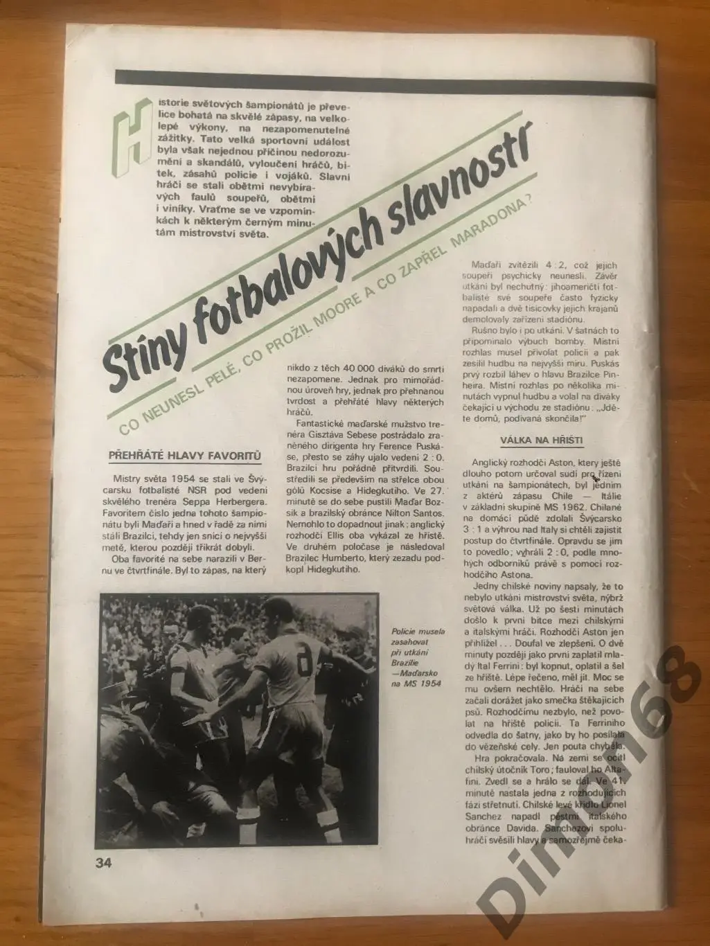 сб чехословакия 2