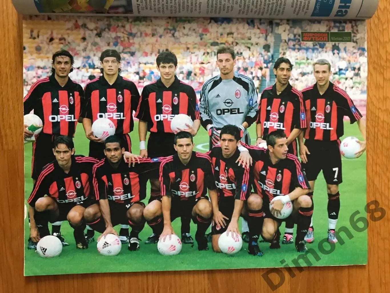 октябрь 2001г 1