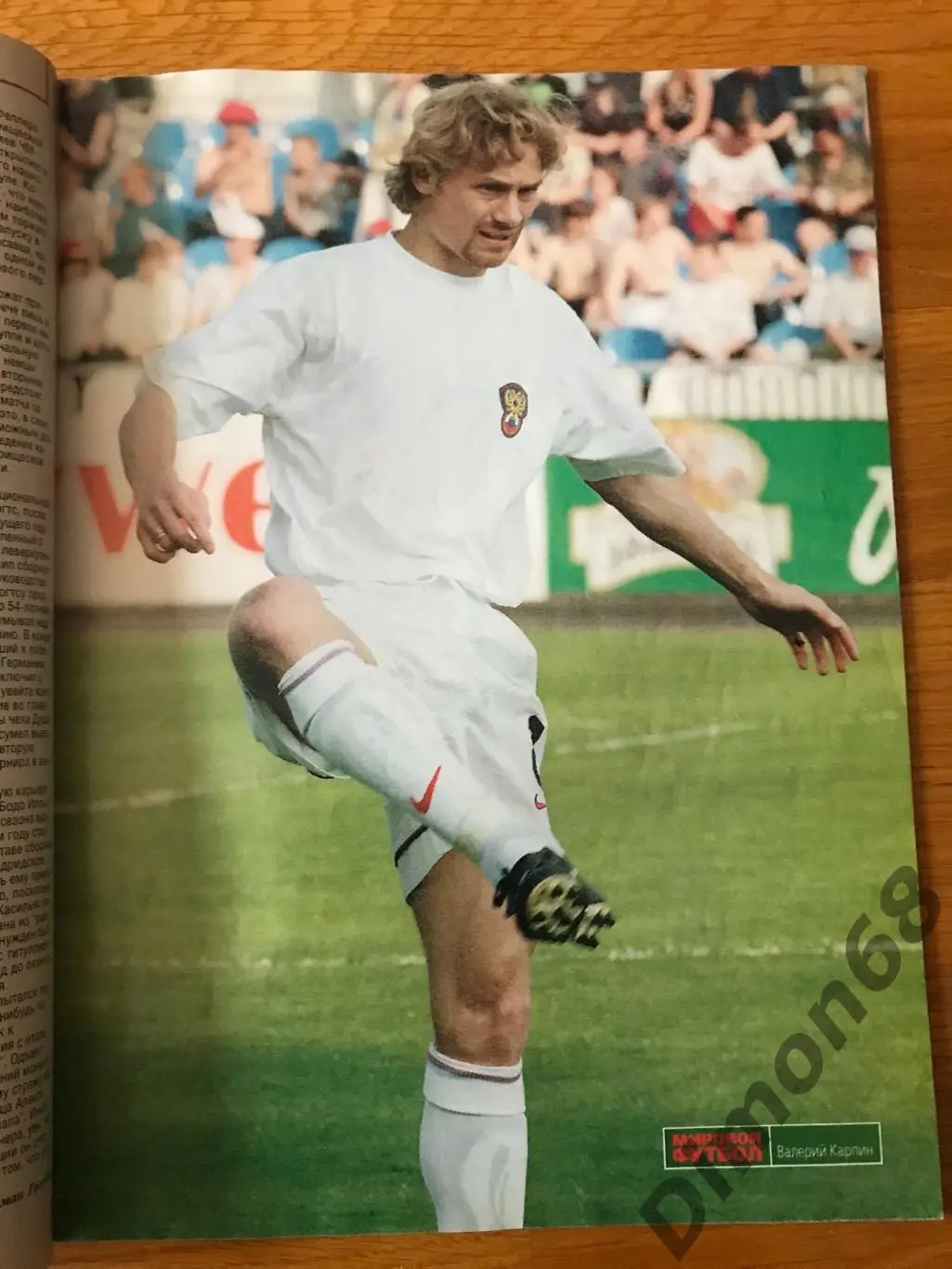 октябрь 2001г 2