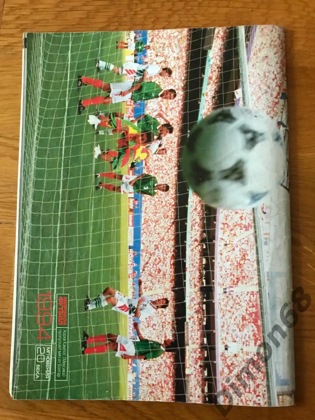 октябрь 2001г 5