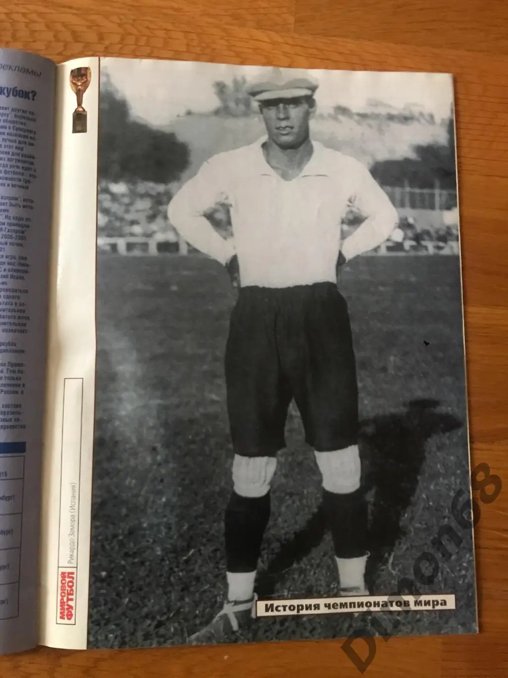 сентябрь 2001г 1