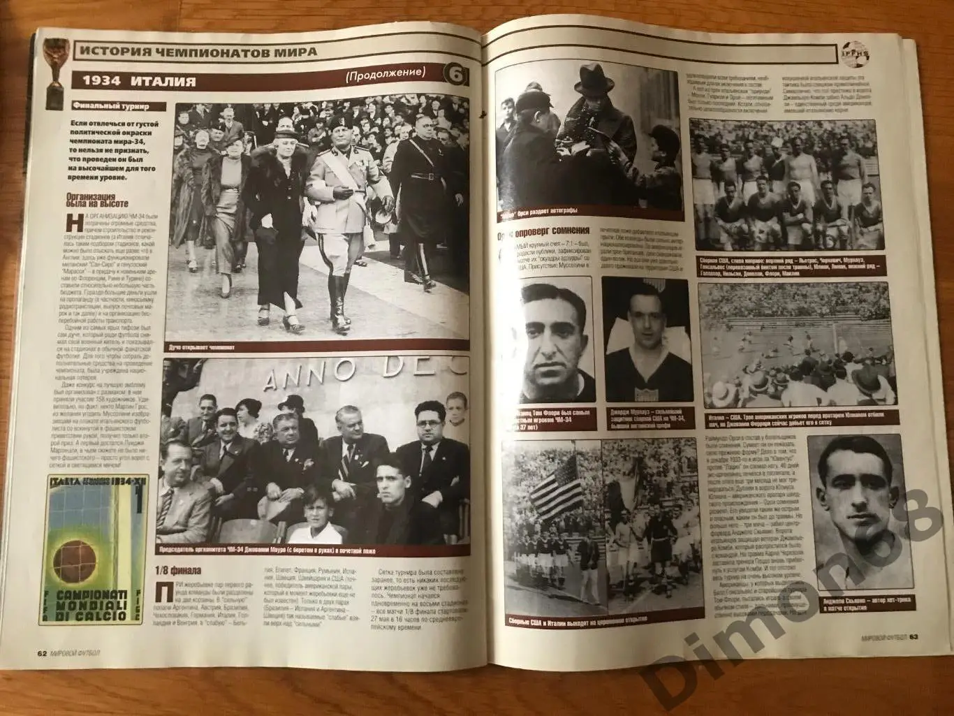 сентябрь 2001г 2