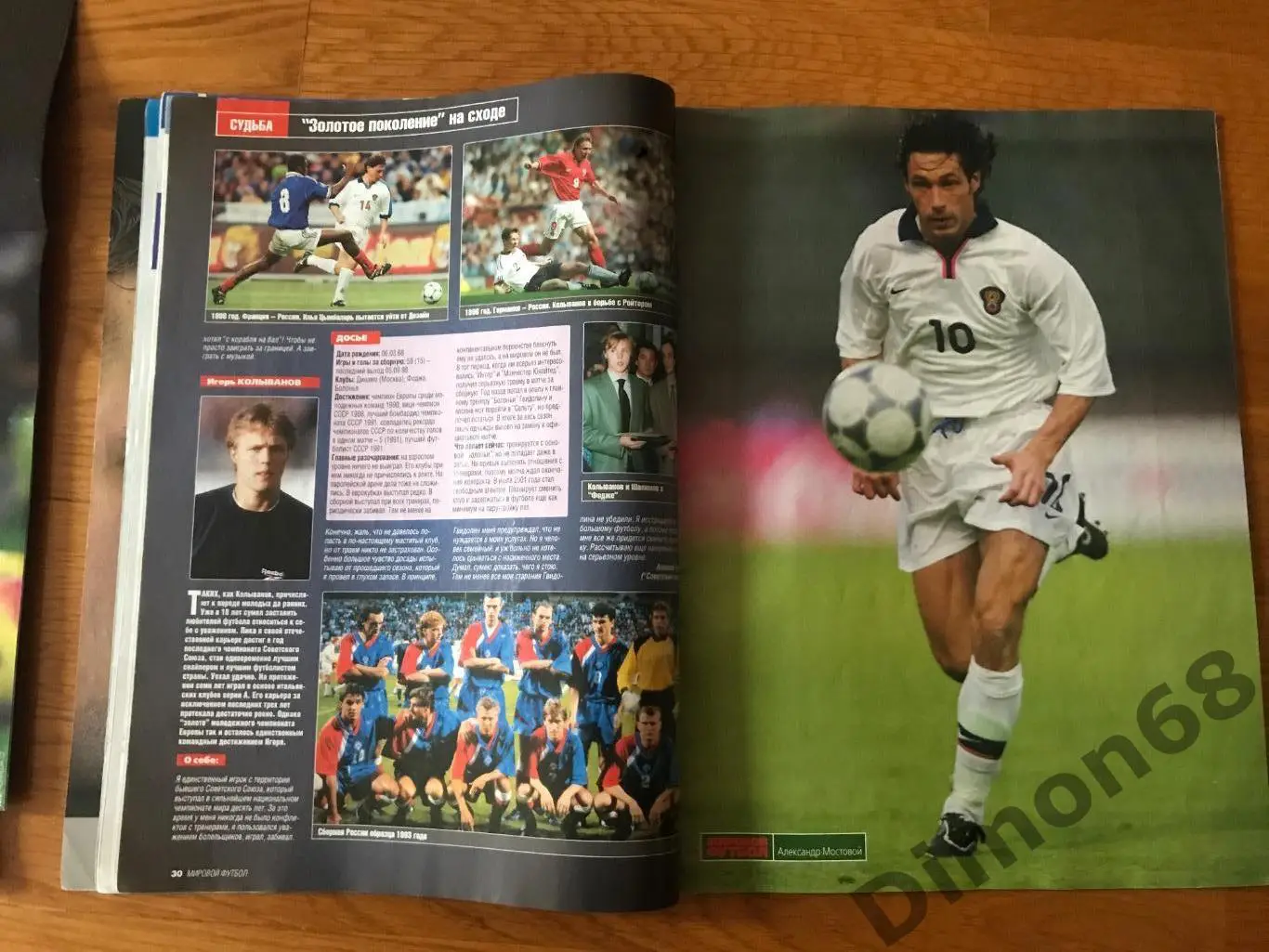 сентябрь 2001г 5