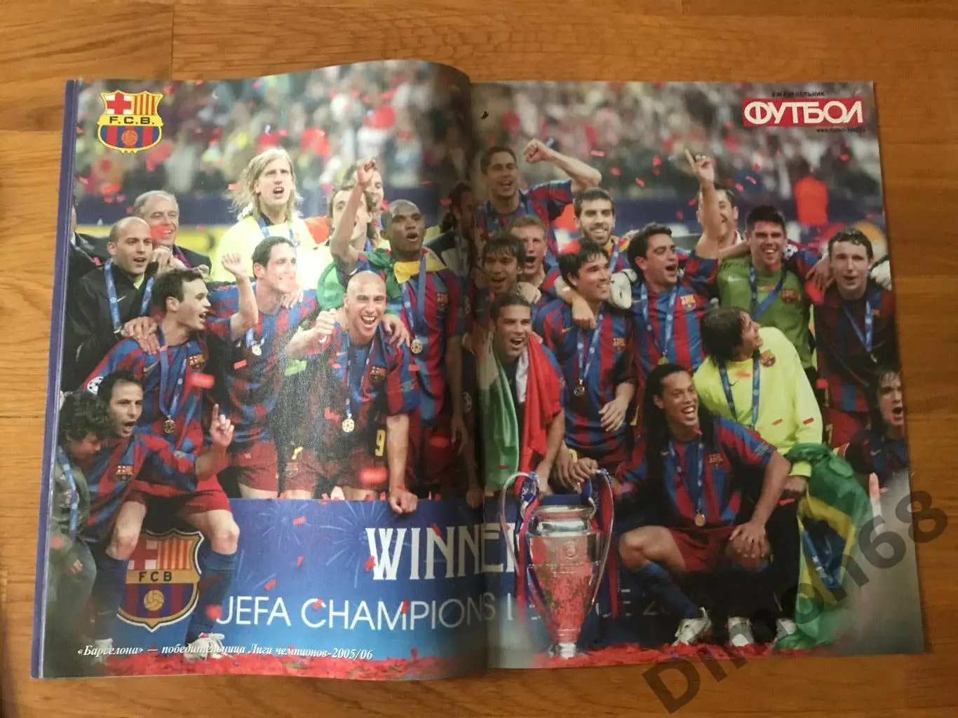 великие клубы барселона 08г часть 2 3