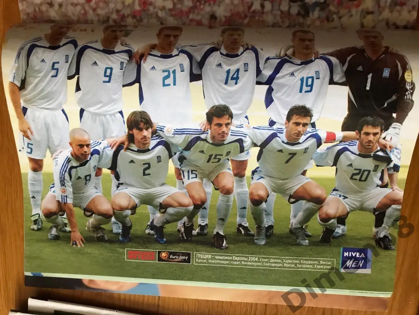 мировой футбол всё о чемпионате европы 2004г 2
