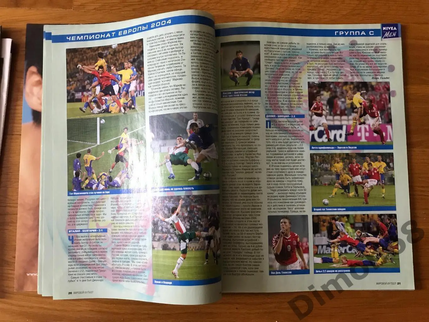 мировой футбол всё о чемпионате европы 2004г 7