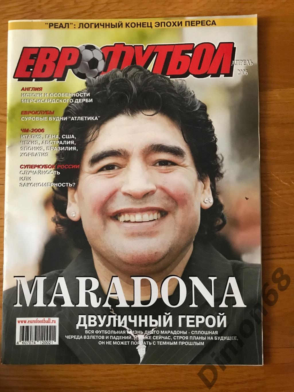 евро футбол 2006г