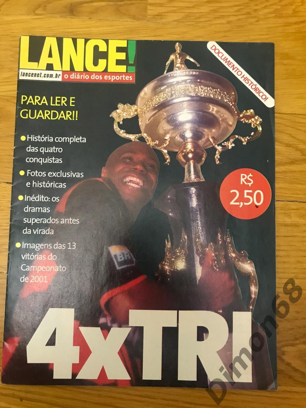 LANCE 2001г посвящённый о третьем чемпионстве фламенго командный постер