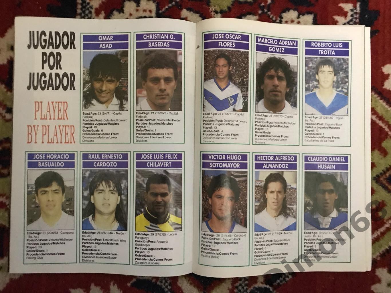 futbol Argentino 1994г 4