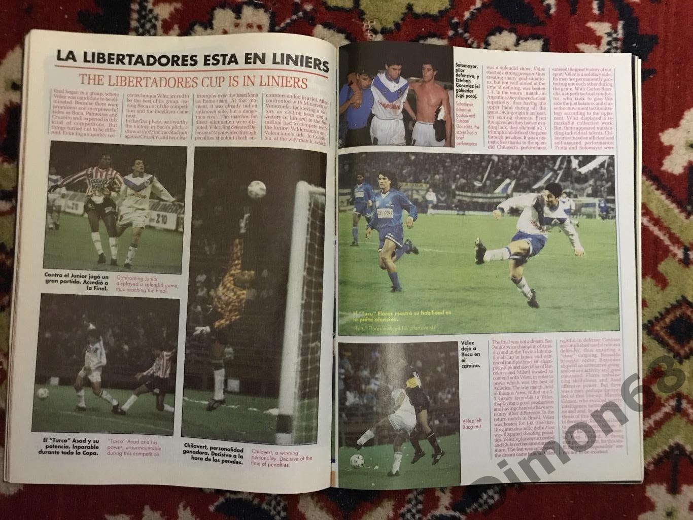 futbol Argentino 1994г 5