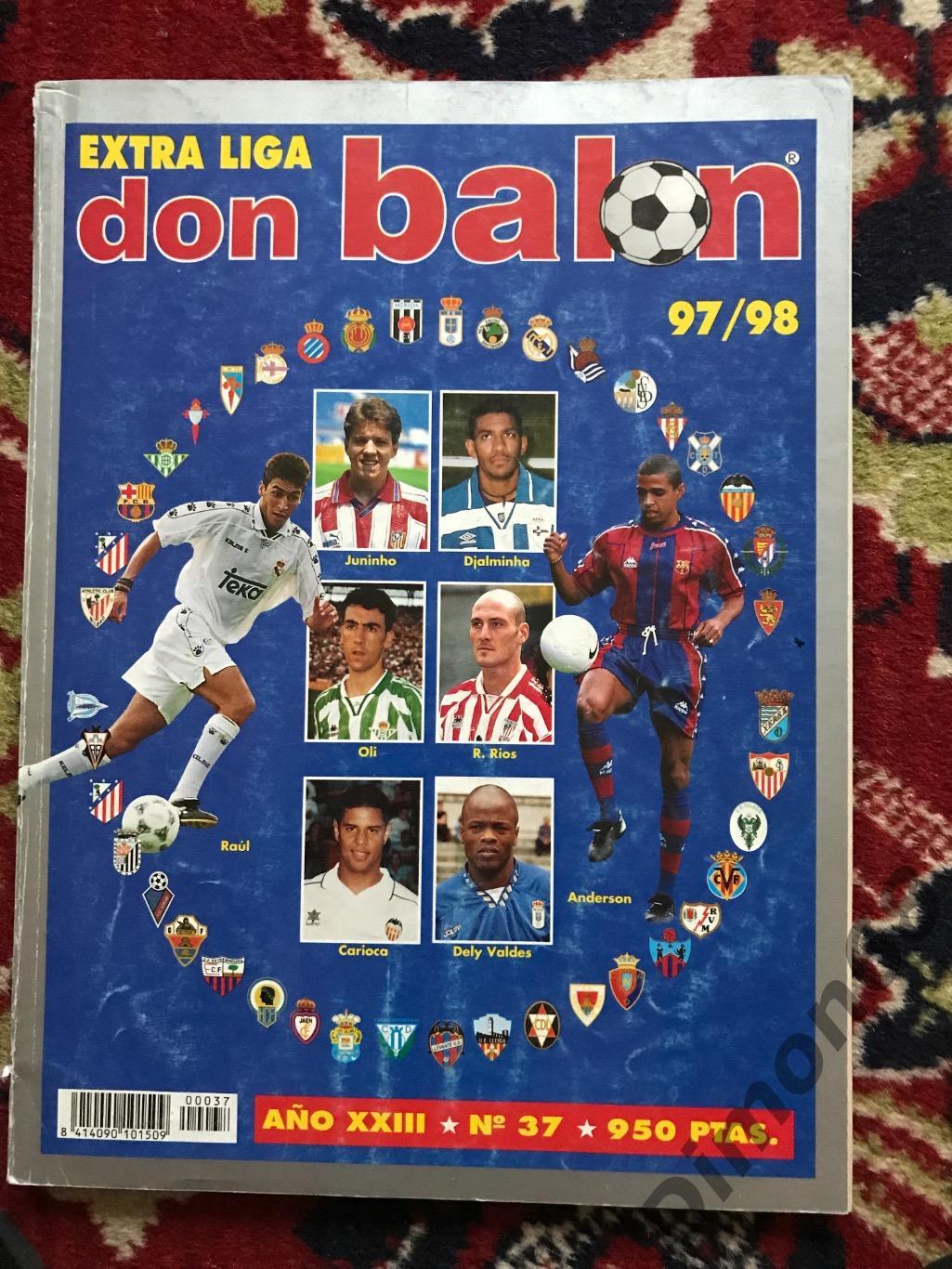don balon спецвыпуск чем испании 97/98 не целый