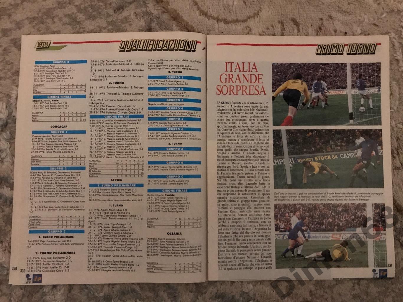 приложение к журналу гуарин спортиво всё о ч м 1978г 2