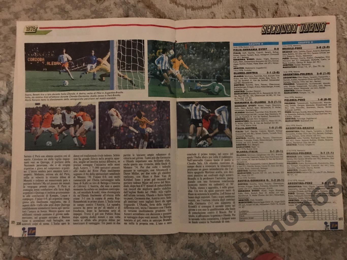 приложение к журналу гуарин спортиво всё о ч м 1978г 4