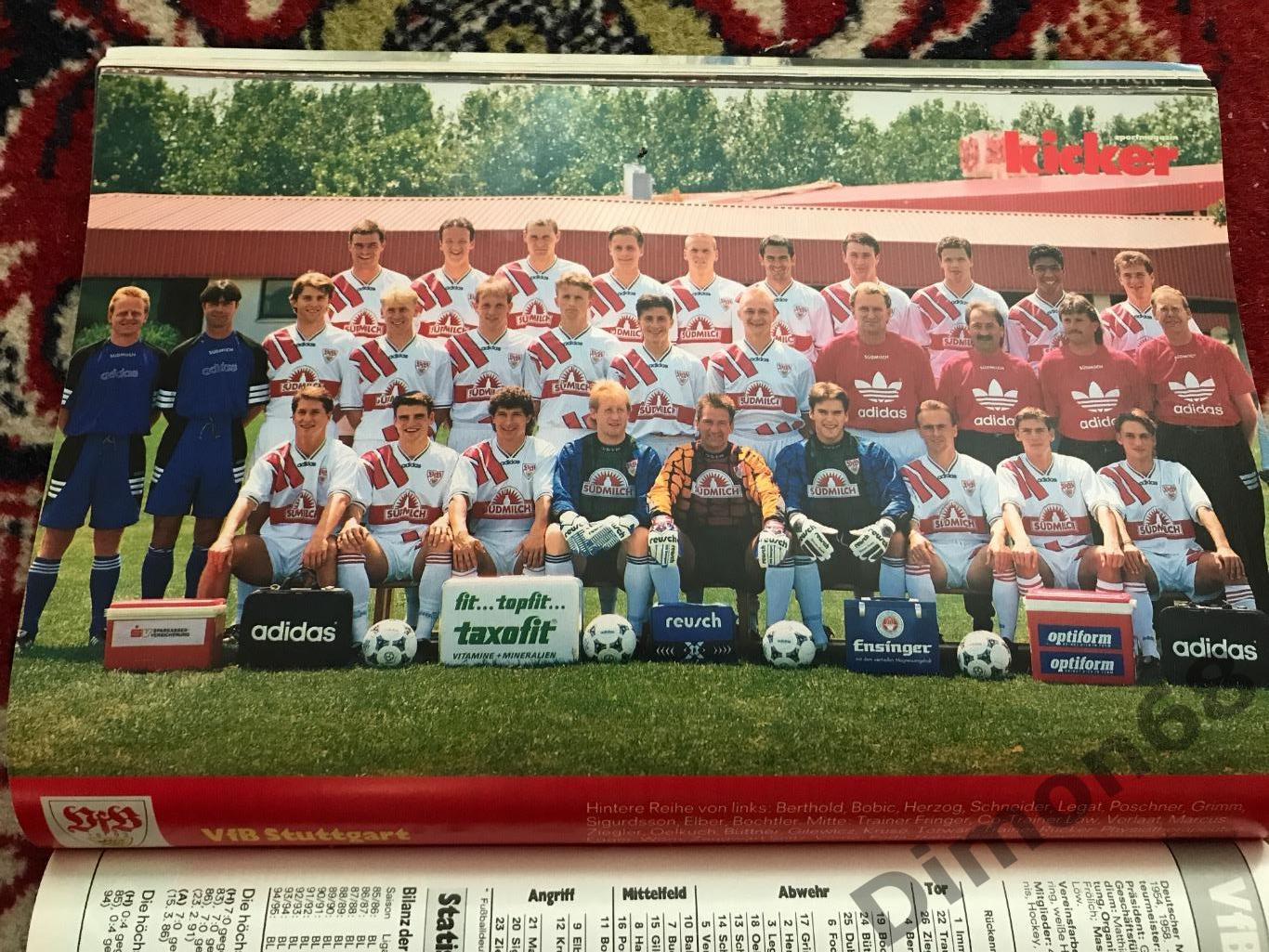 kicker Bundesliga 95/96г 6