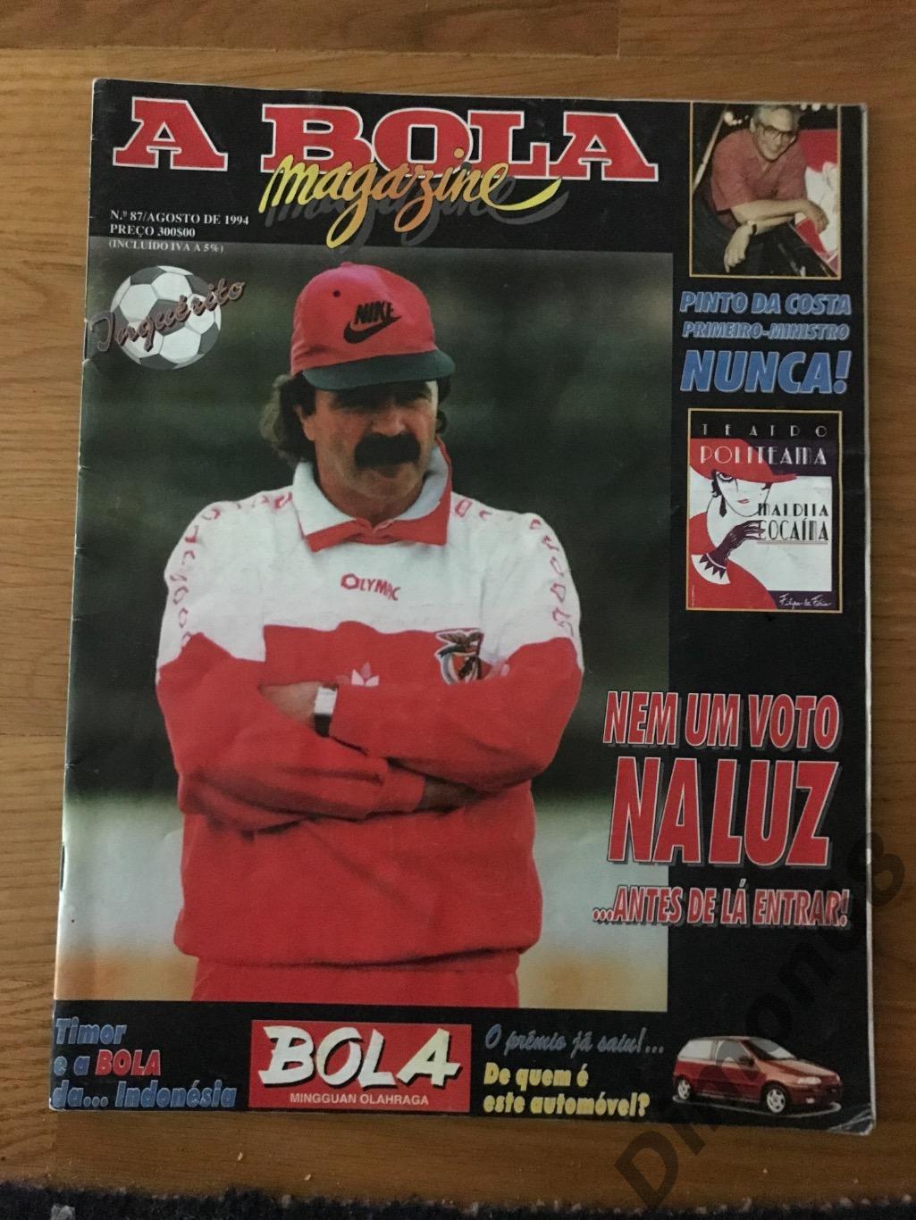 A Bola magazine 1994г не полный