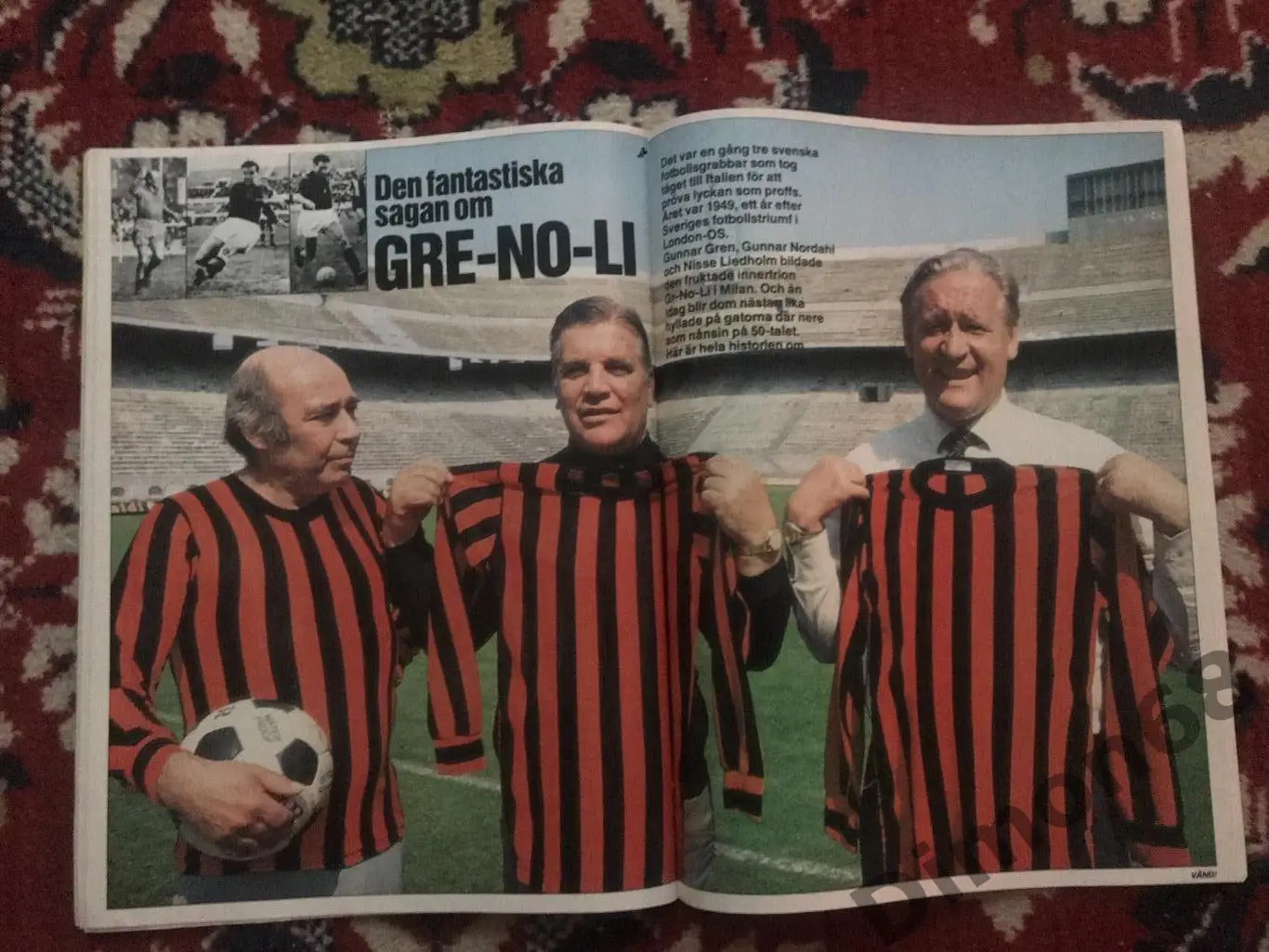 Гуннар Грен; Гуннар Нордаль; ГренЛидхольм