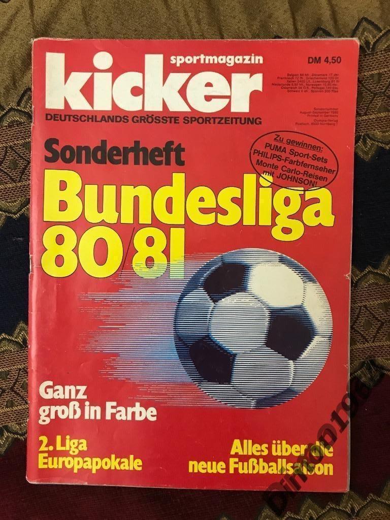 kicker бундеслига 1980/81гпостеры все команд