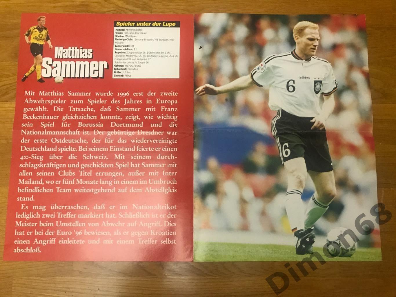 постеры и снимки игроков сб германии 96г 2