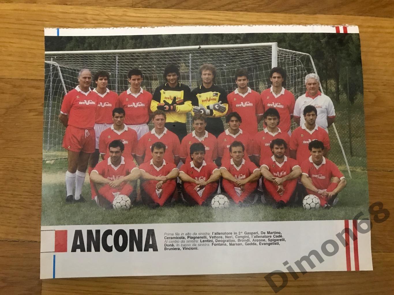постеры команд серии B чемпионата италии сезон 88/89г