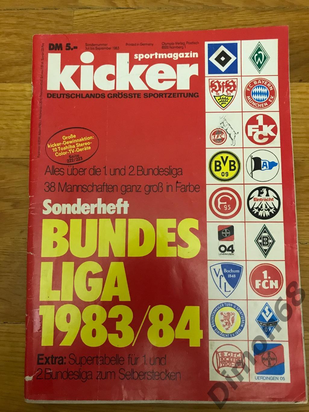 kicker бундеслига 1983/84
