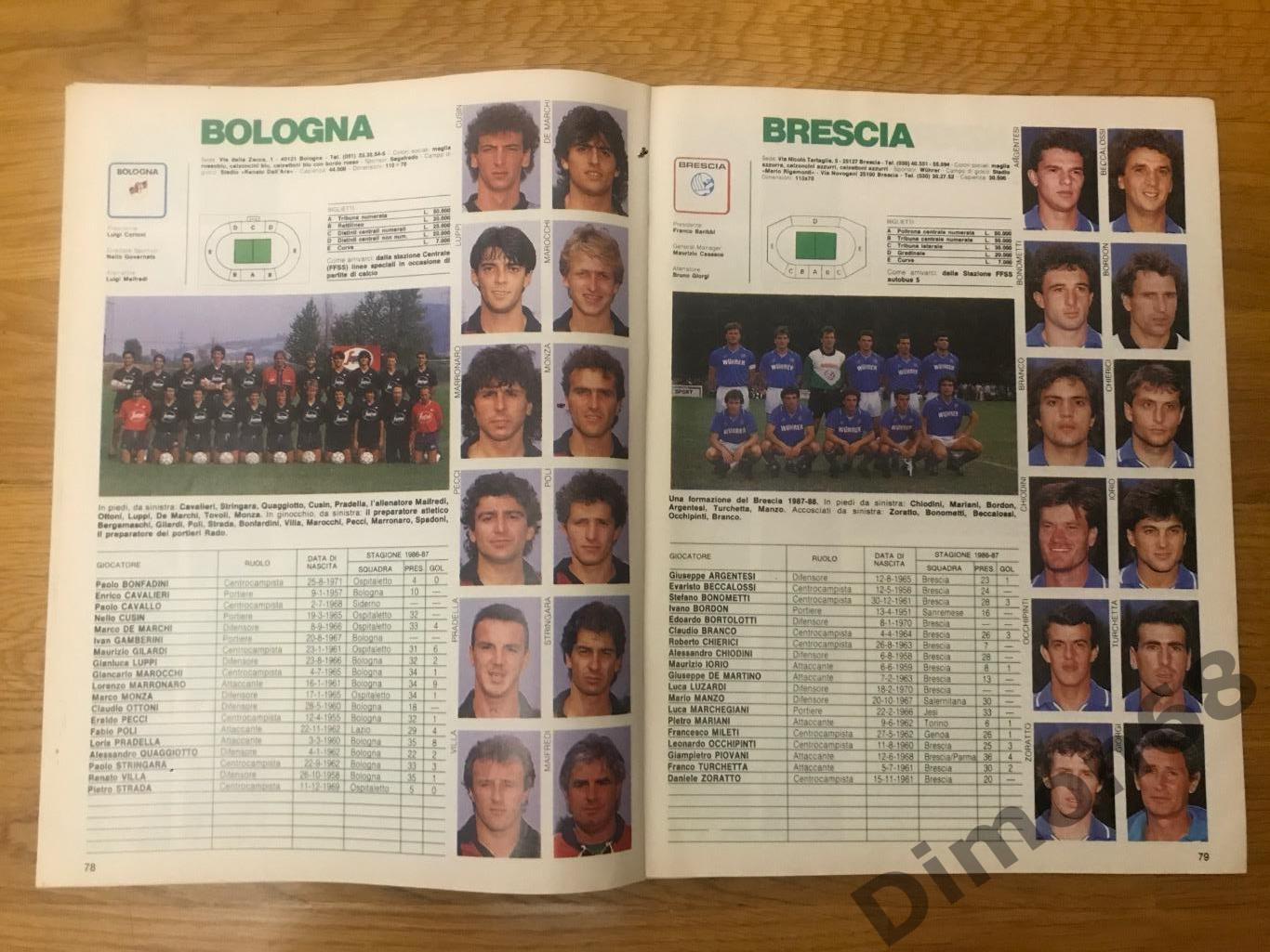 calcioitalia guerin sportivo сезон 1987/88г серия B;C1 2