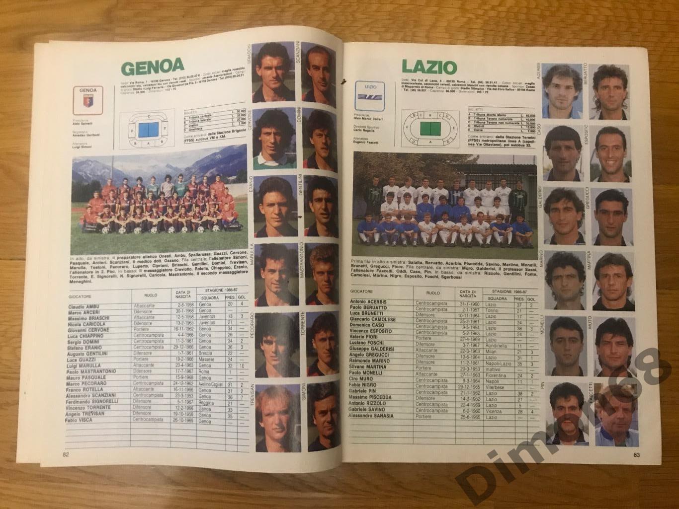 calcioitalia guerin sportivo сезон 1987/88г серия B;C1 4