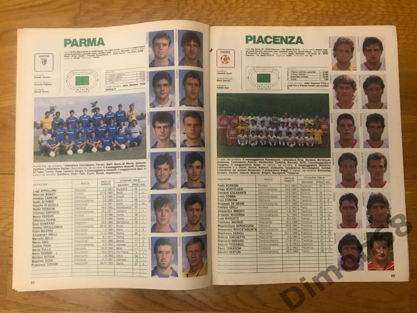 calcioitalia guerin sportivo сезон 1987/88г серия B;C1 7