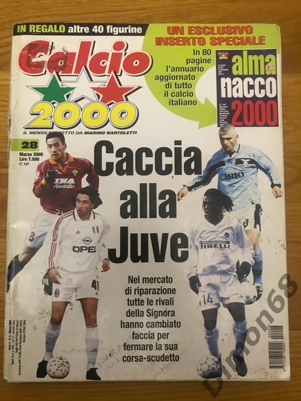 Calcio 2000 almanacco 2000 спецвыпуск