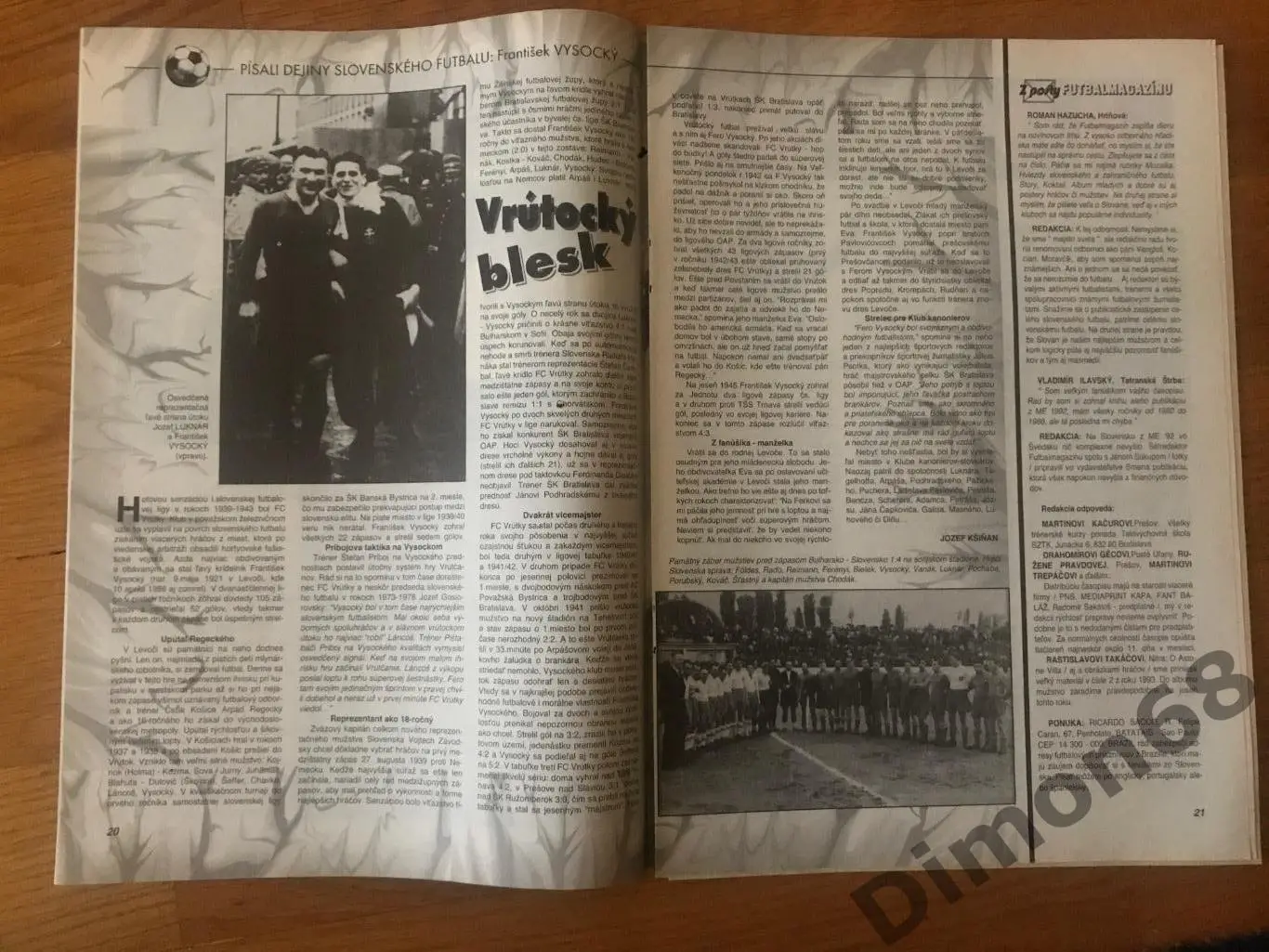 stadion журнал без обложки и не целый 6