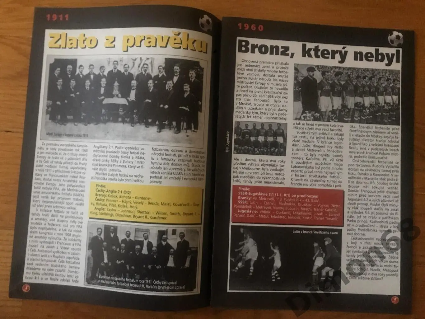 stadion букет история чемпионов европы 2