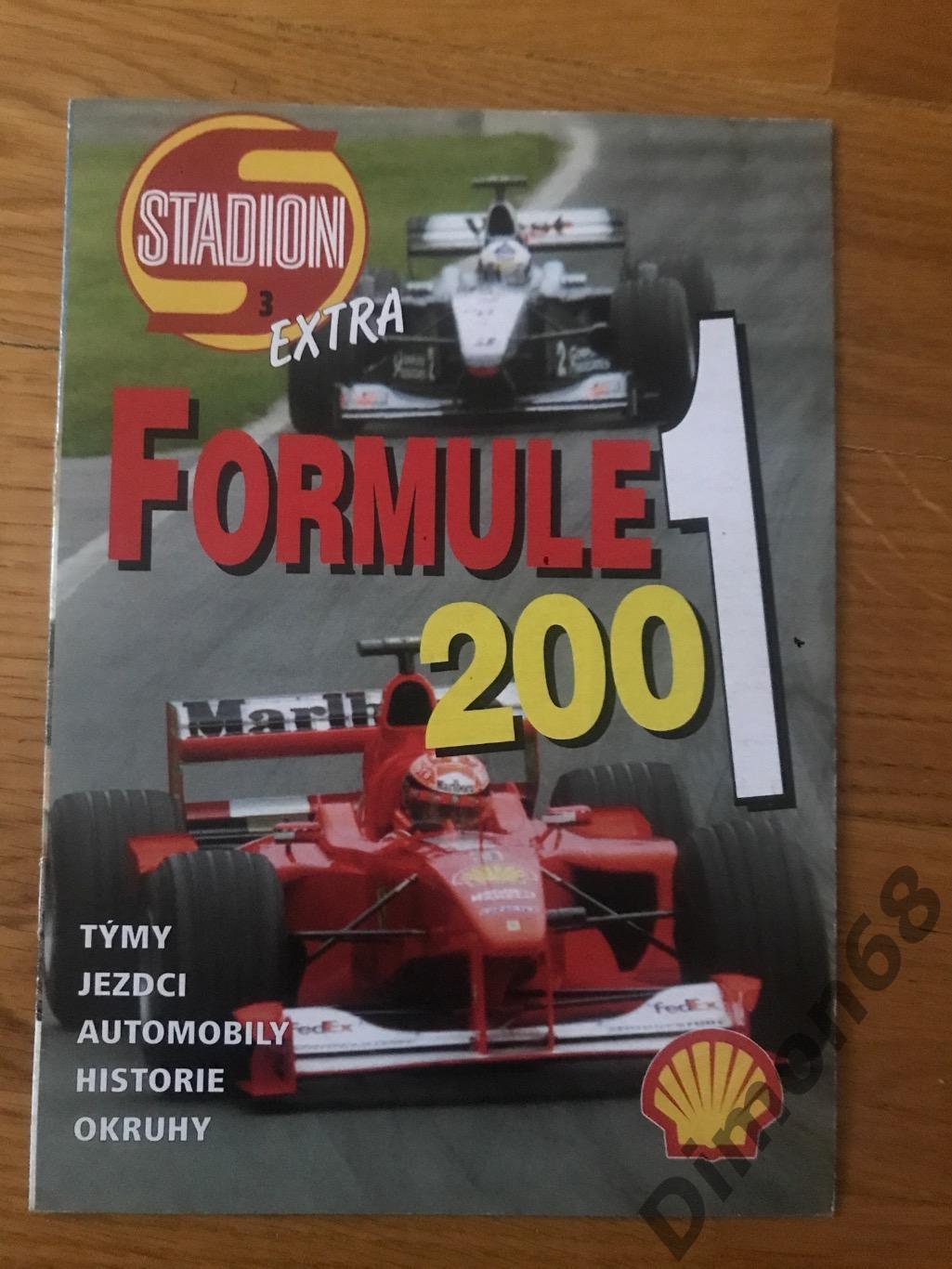 Stadion exstra Formule 1 2000