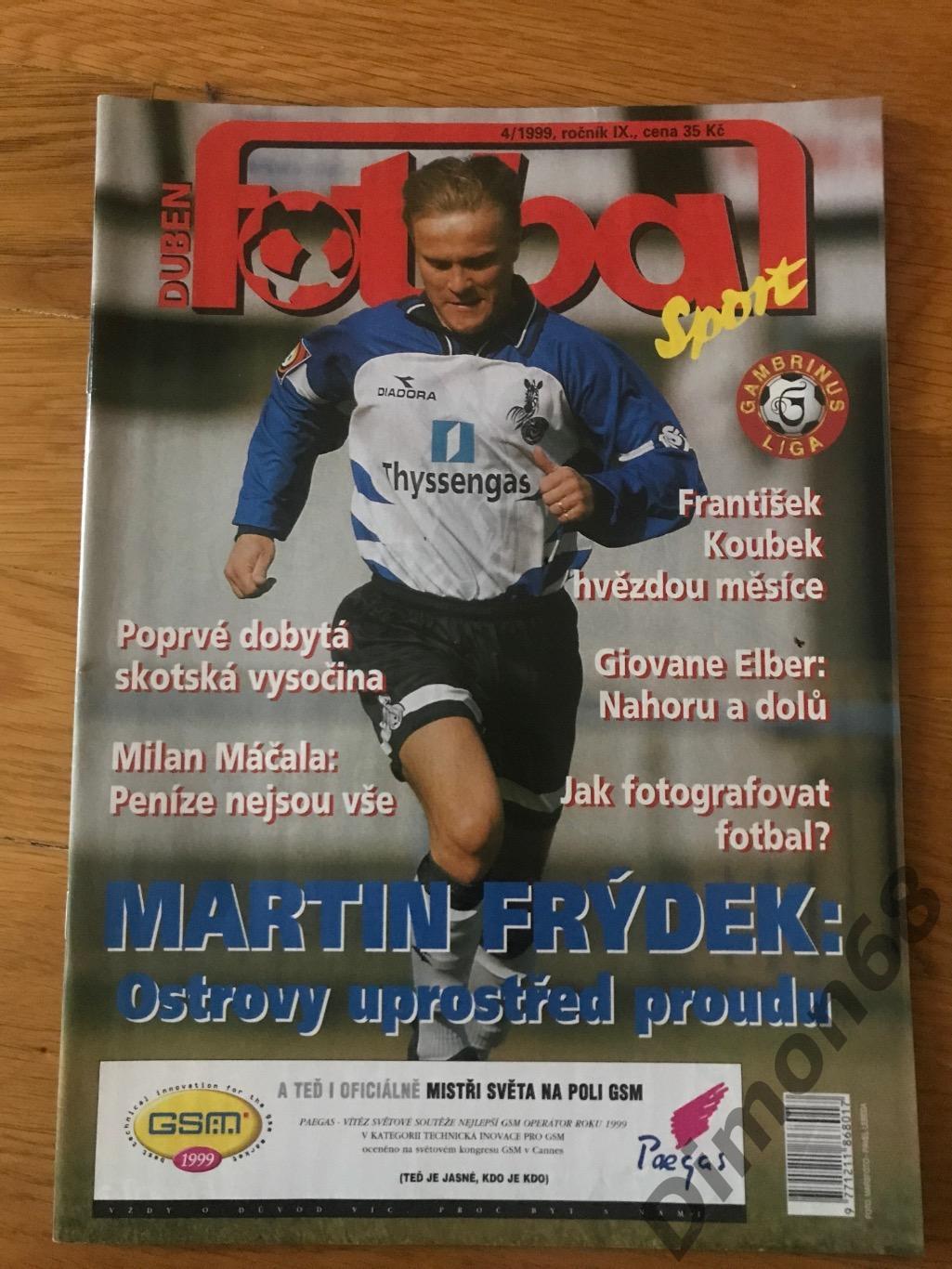 footbal 4/1999г